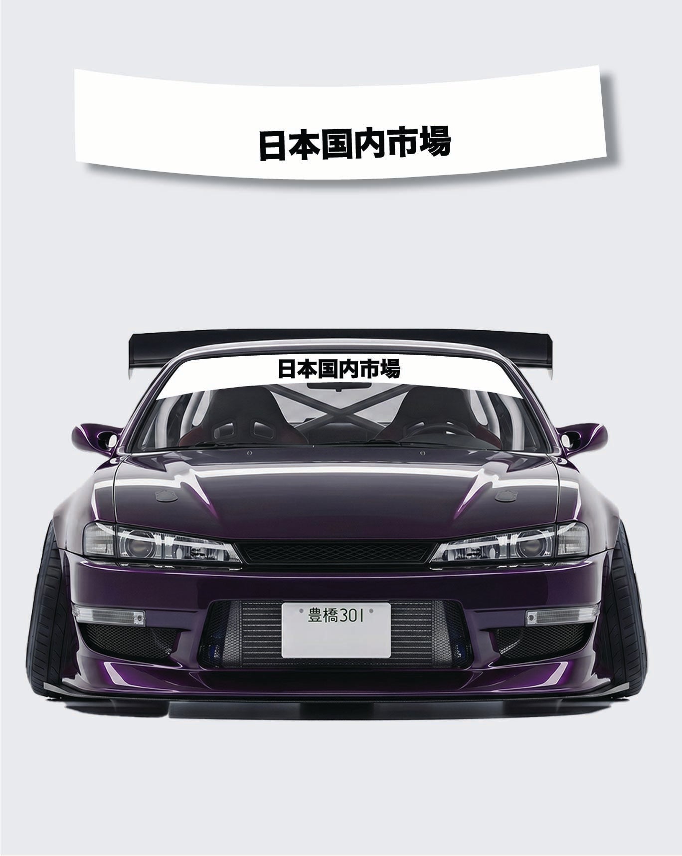 Window Banner Kanji logo